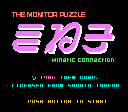 Monitor Puzzle: Kineco title screen for Famicom Disk System